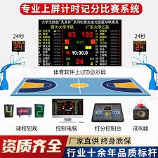 2026中超第19轮焦点战分析与预测